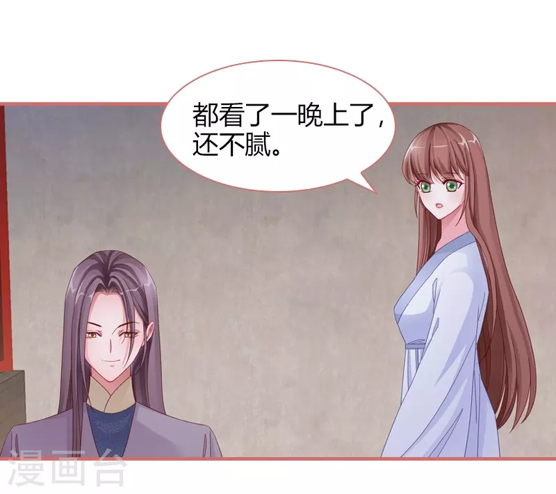 第81话1