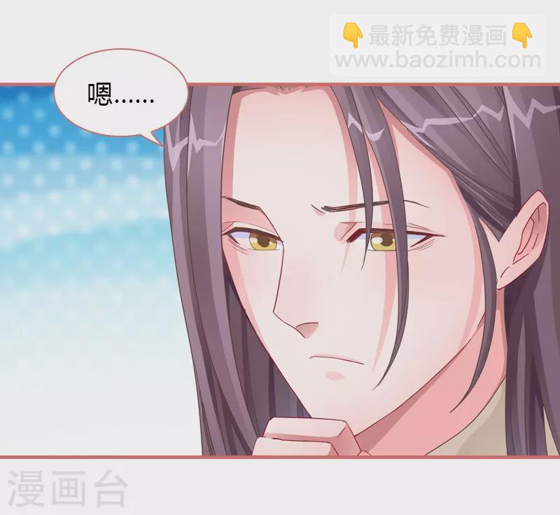 第80话6