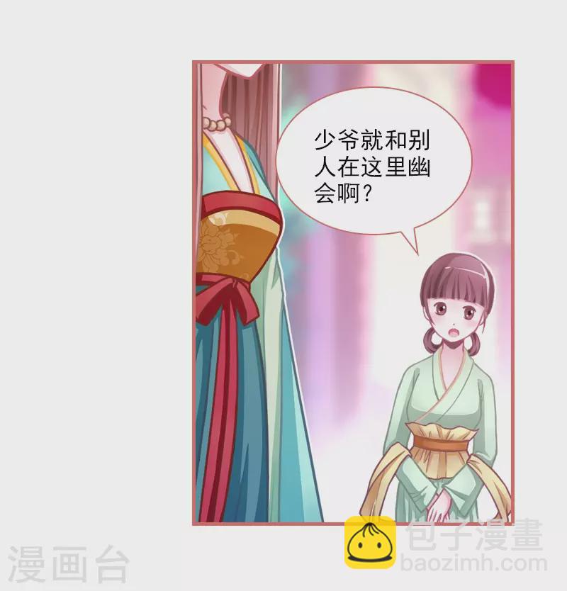 第8话10