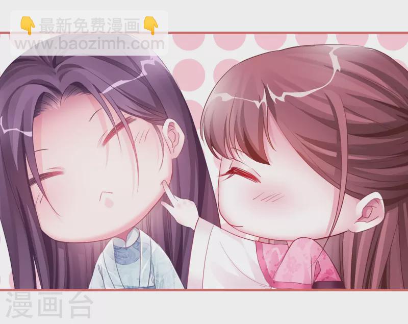 第33话7