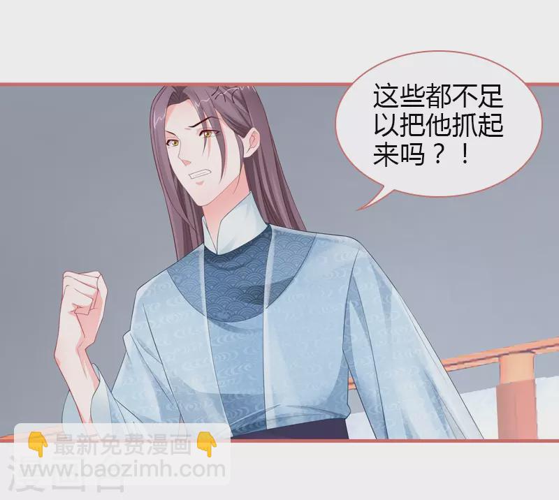 第79话19