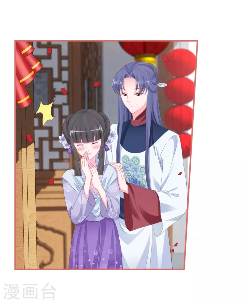 最终话1