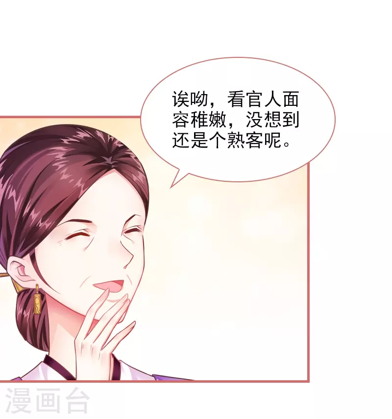第22话0
