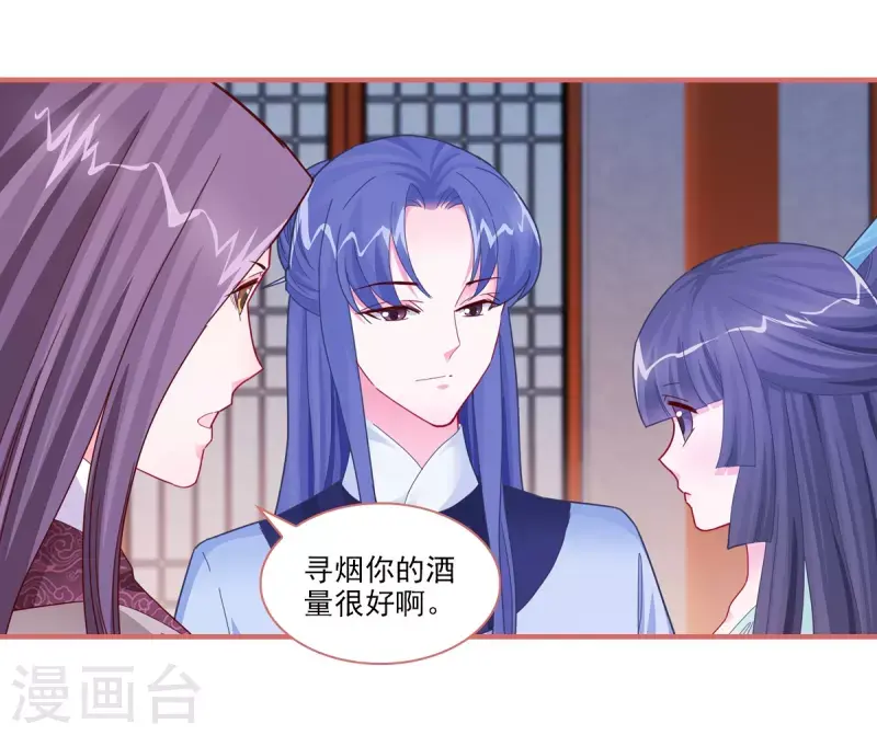 第95话5