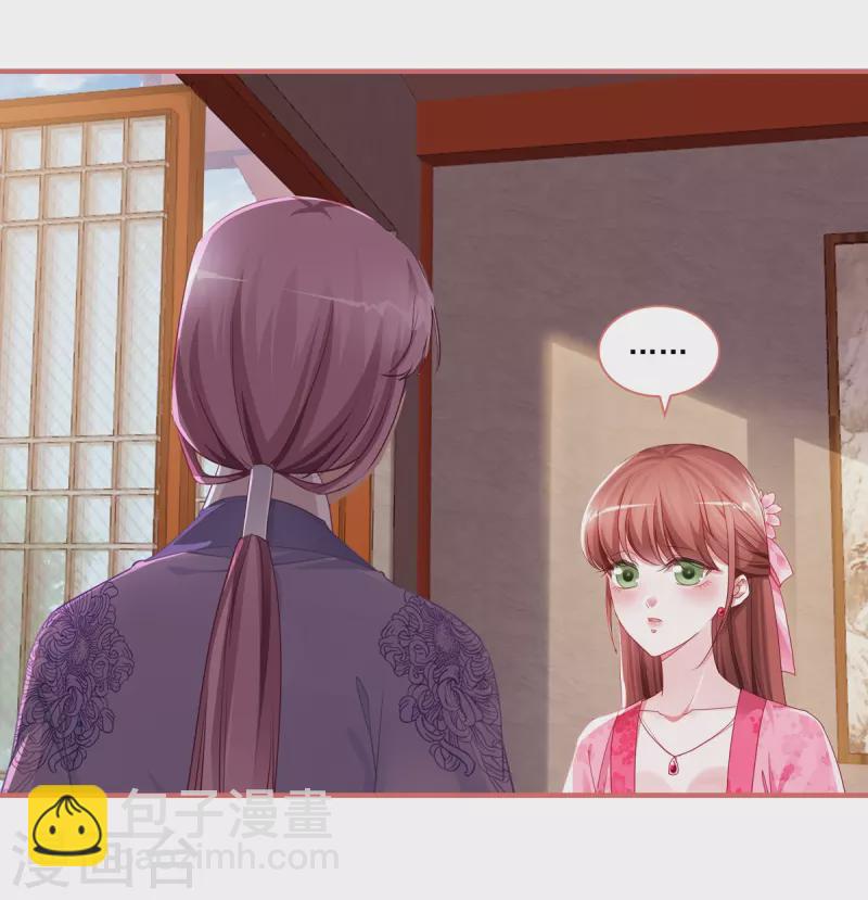第37话2