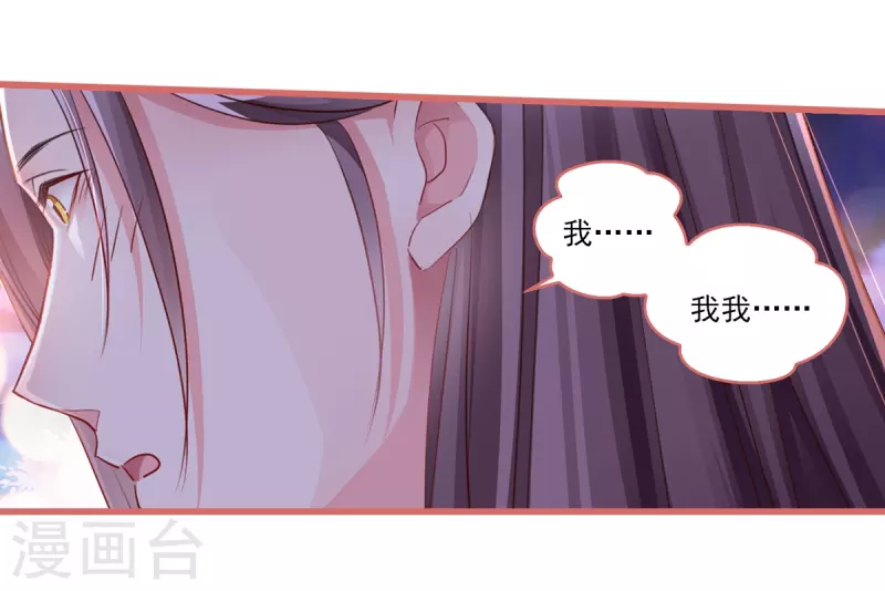 第36话15