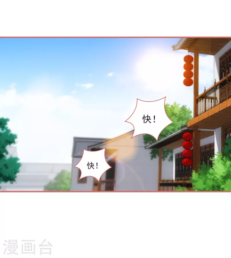 最终话13