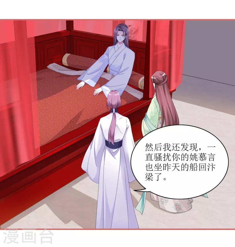 第59话15