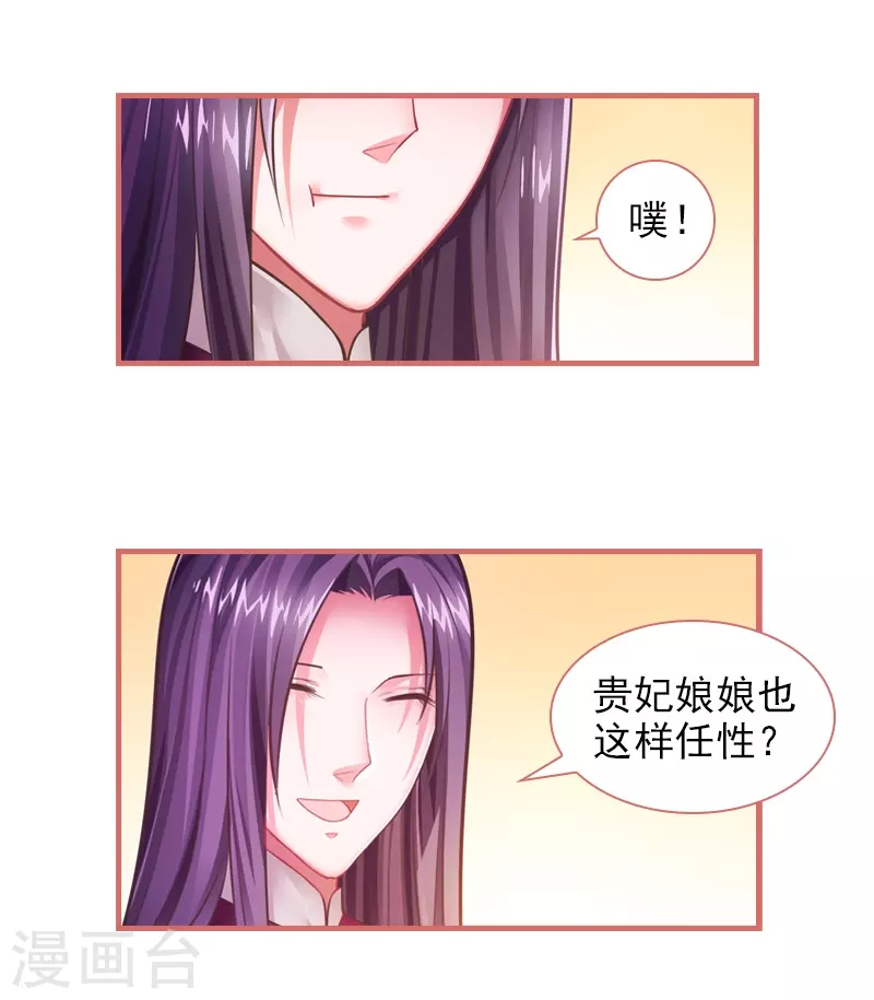 第22话14
