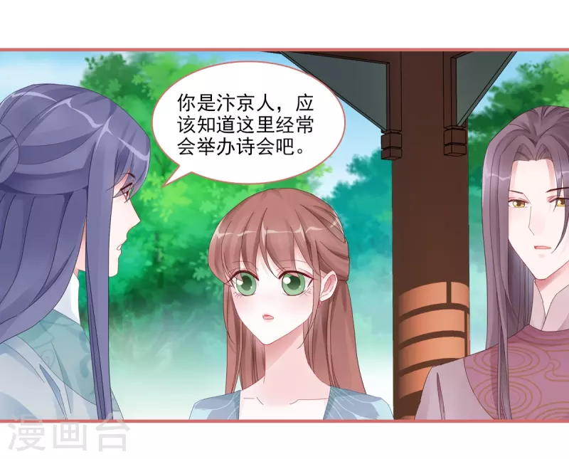 第103话15
