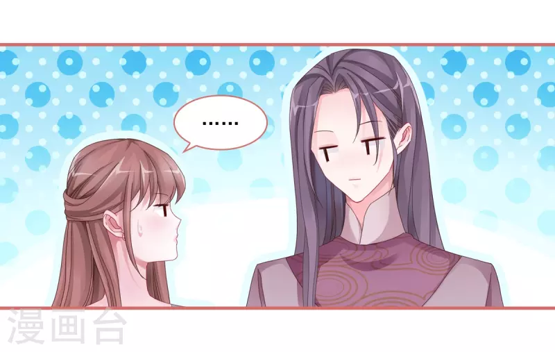 第103话8
