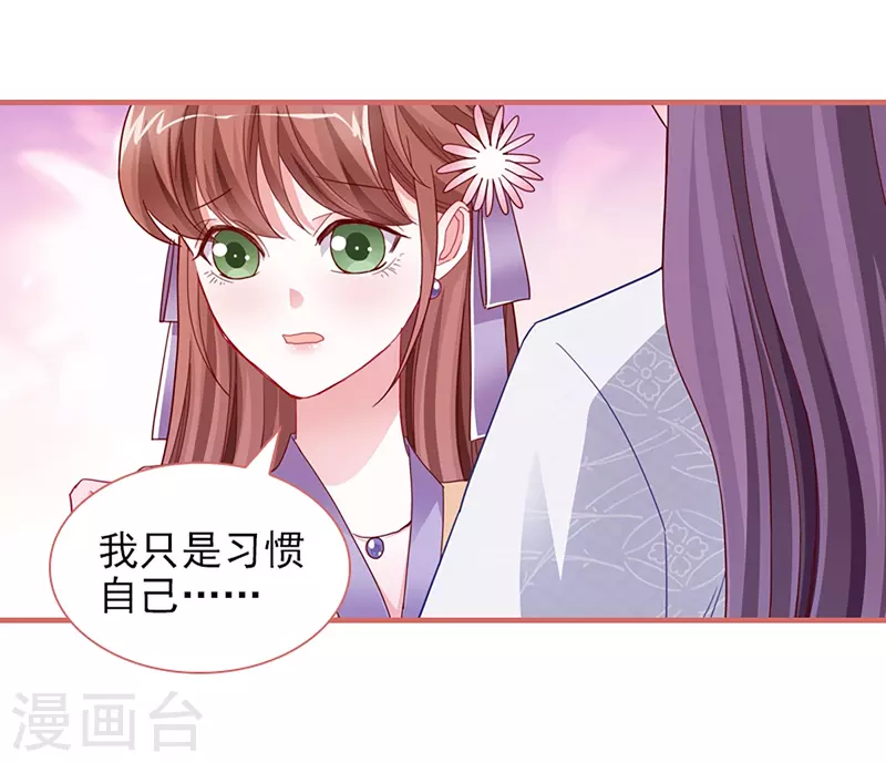 第87话18