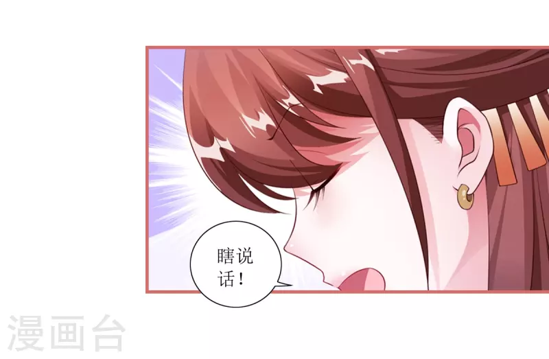 第58话16