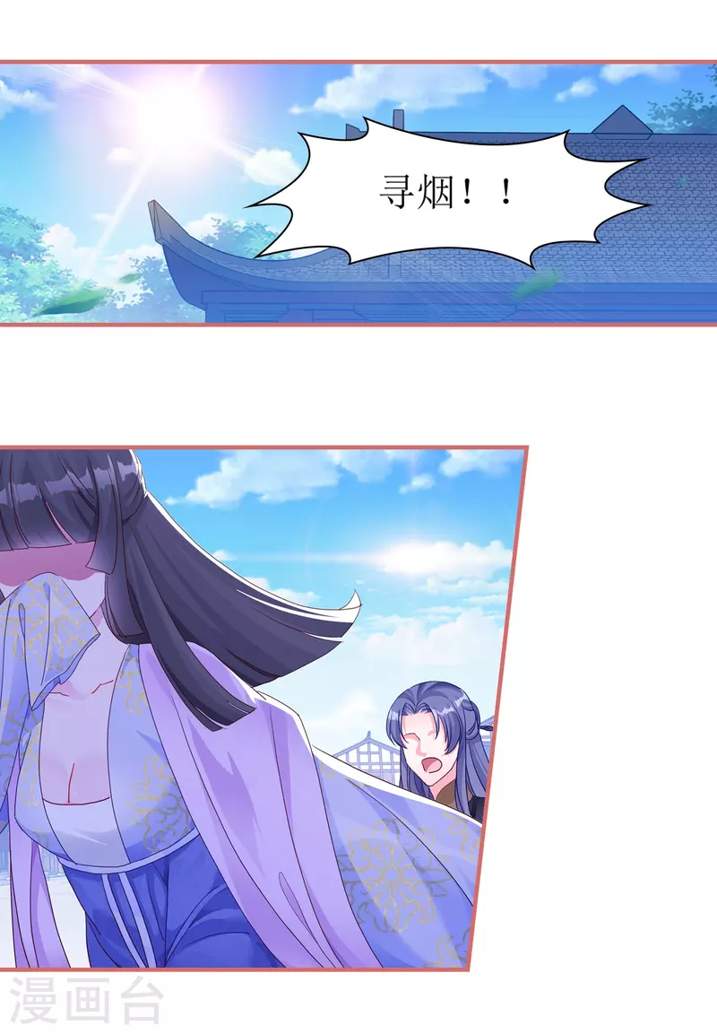 第54话9