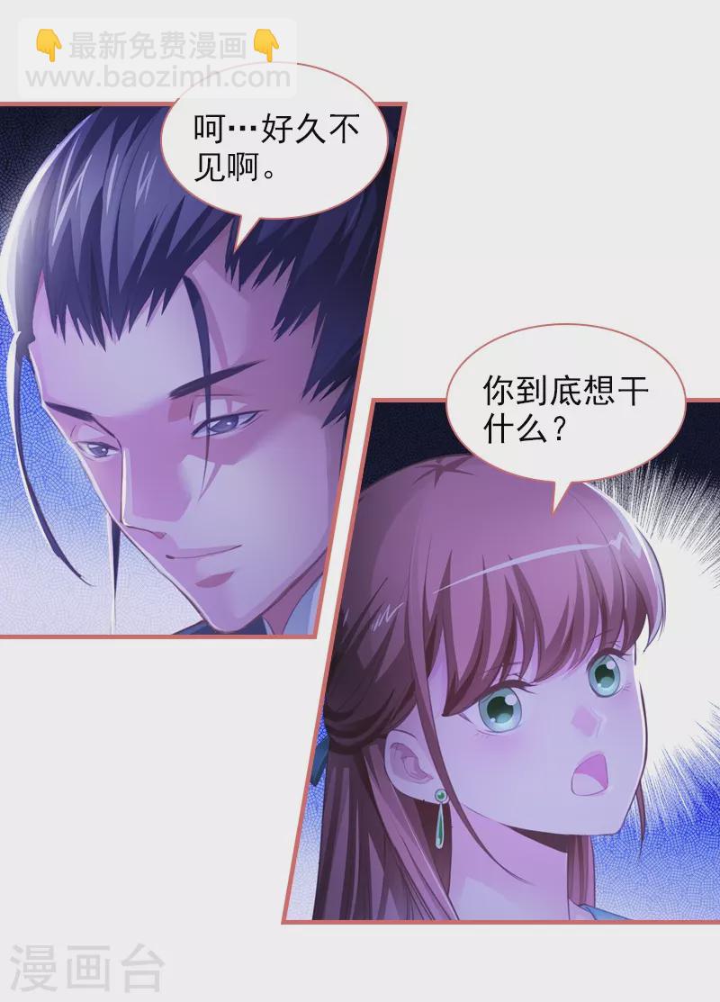 第12话8