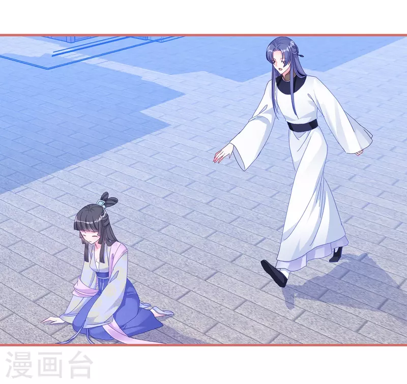 第54话12