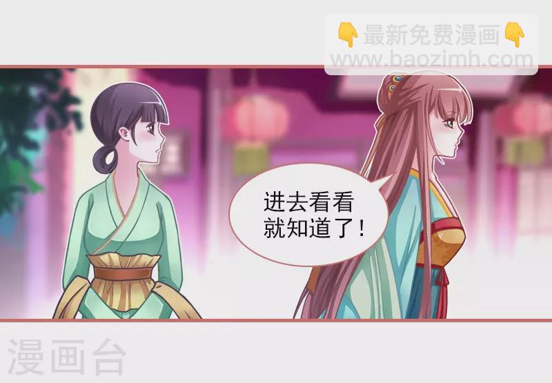 第8话11