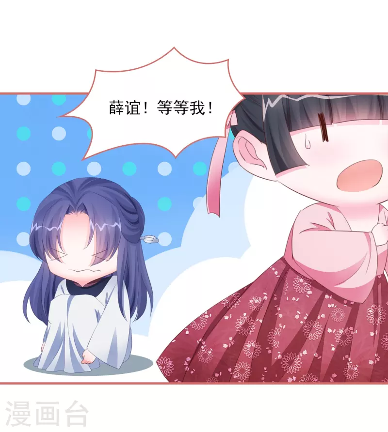 第121话12
