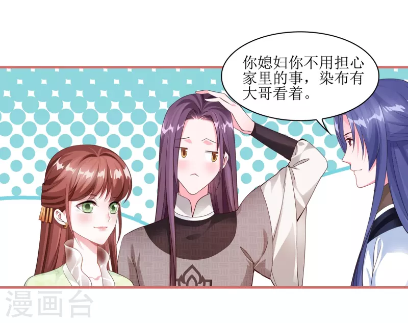 第61话5