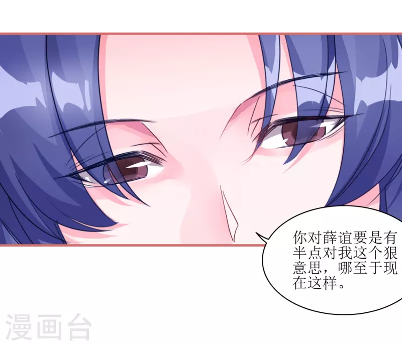 第62话5