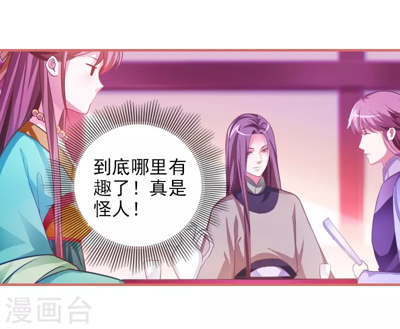 第9话11
