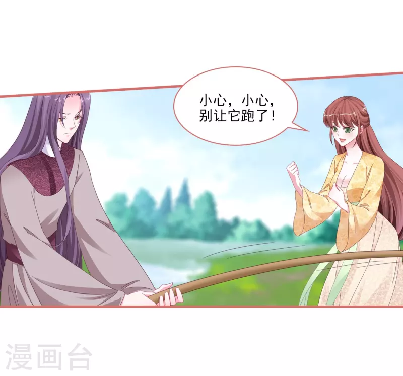 第118话19