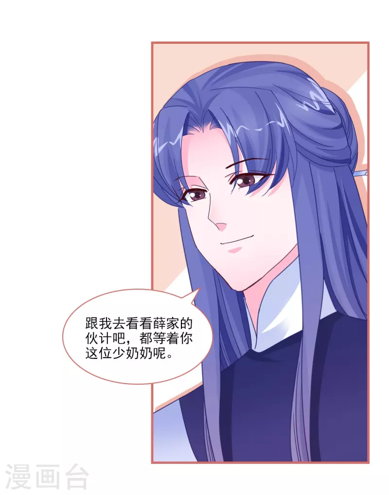 第100话18