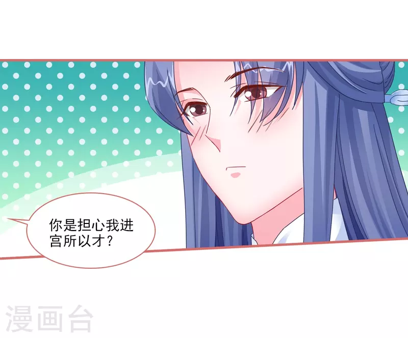 第120话10