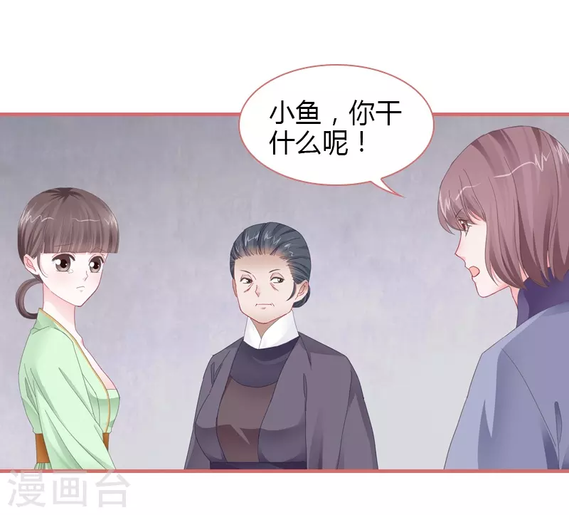 第77话31