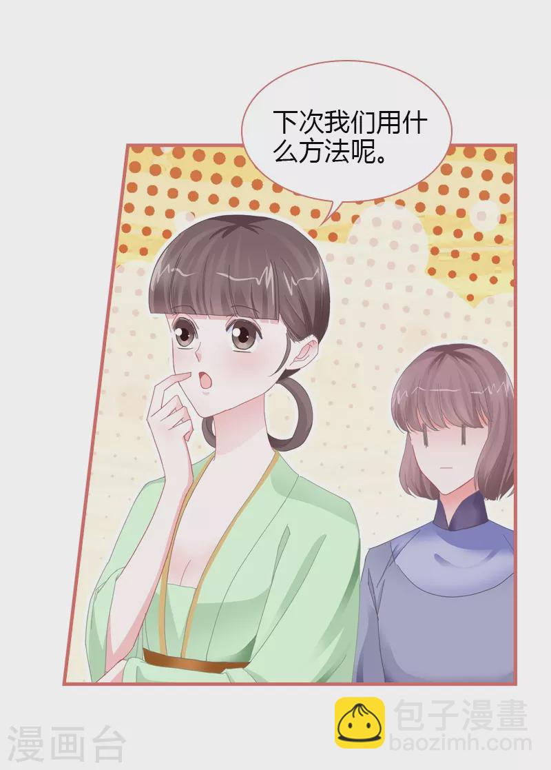 第77话47