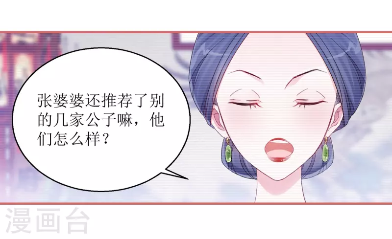 第39话9