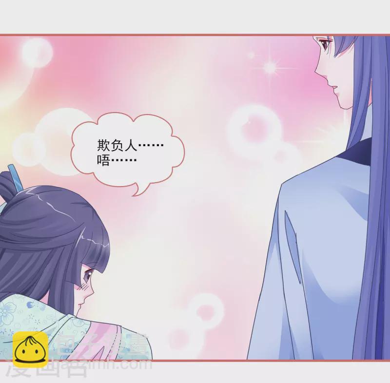 第95话19