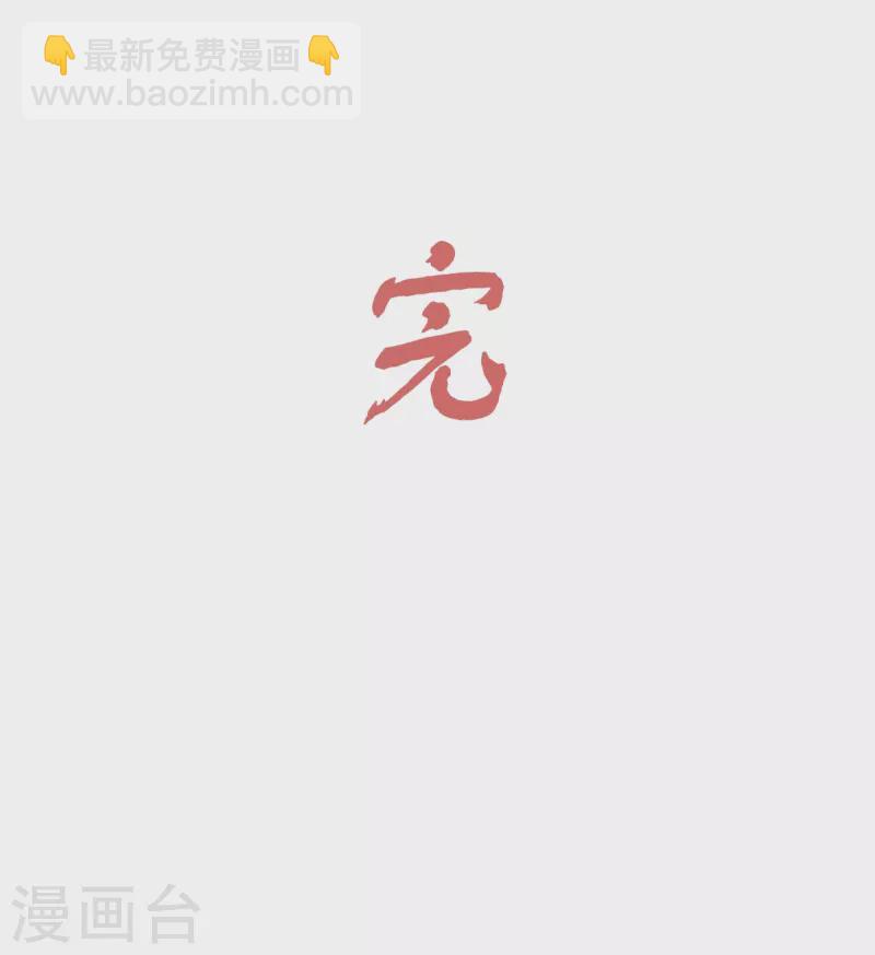 最终话28