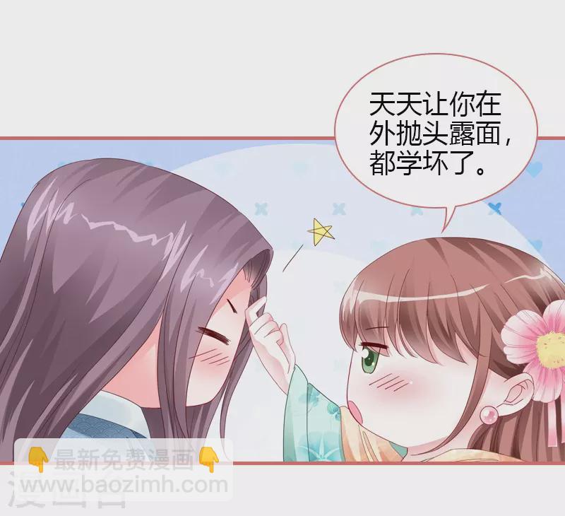 第76话24
