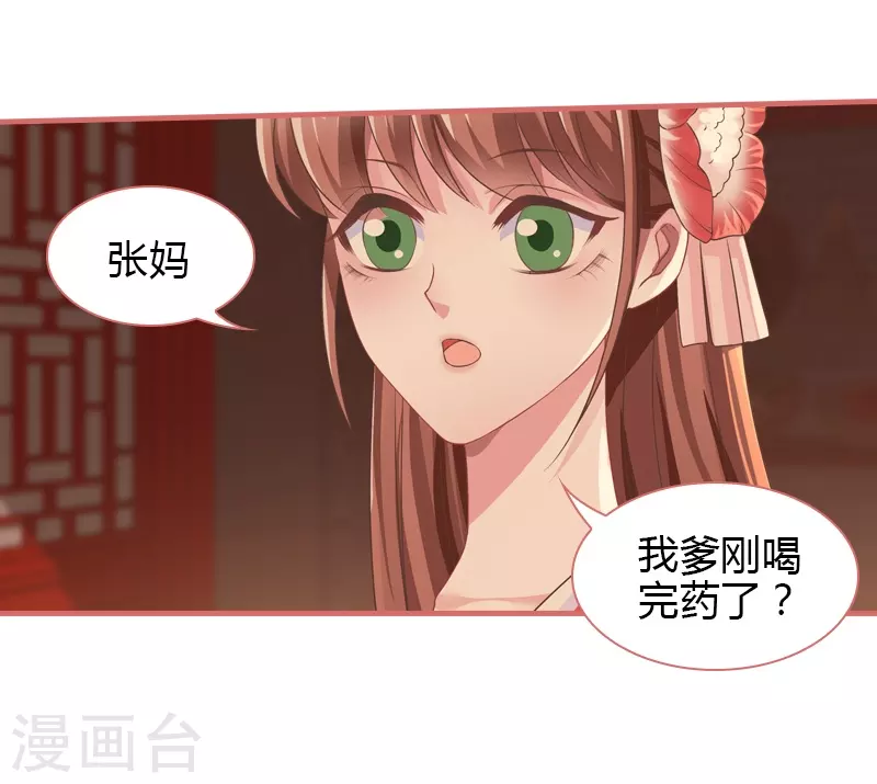 第73话1