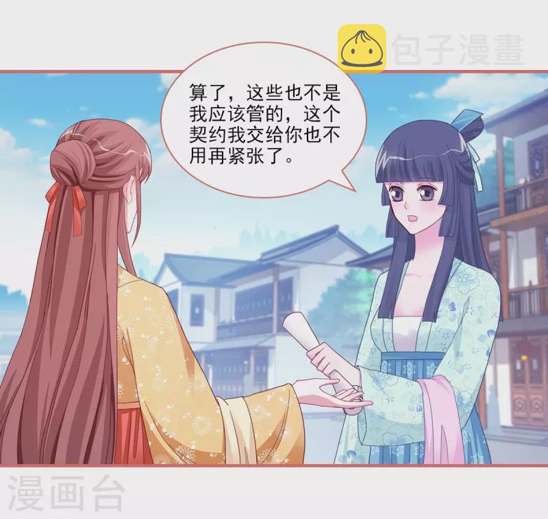 第93话4