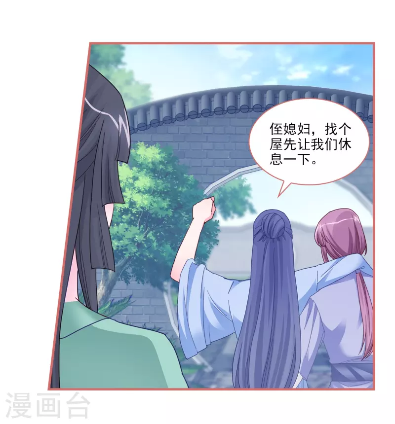 第98话7
