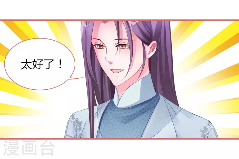 第71话21