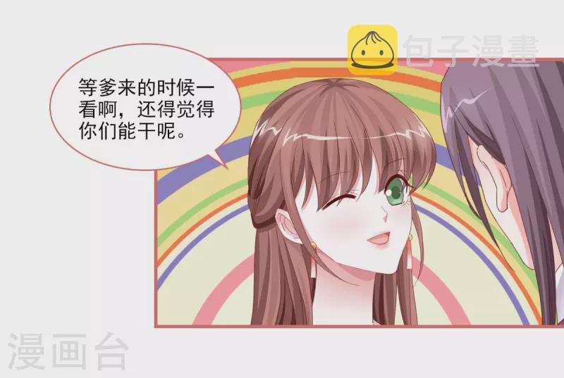 第113话9