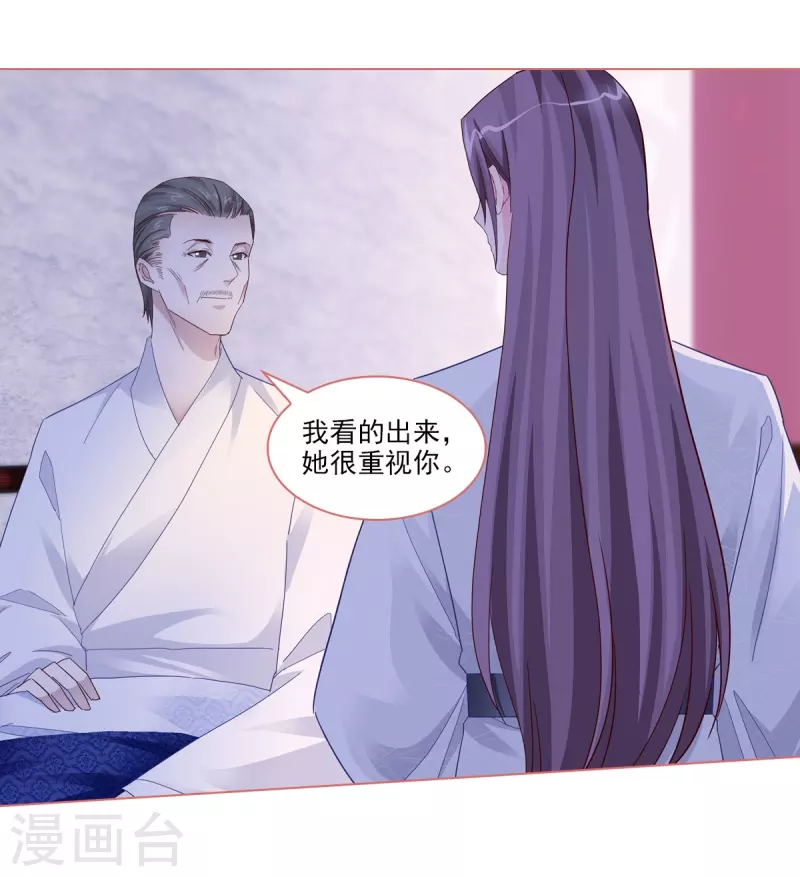 第90话18