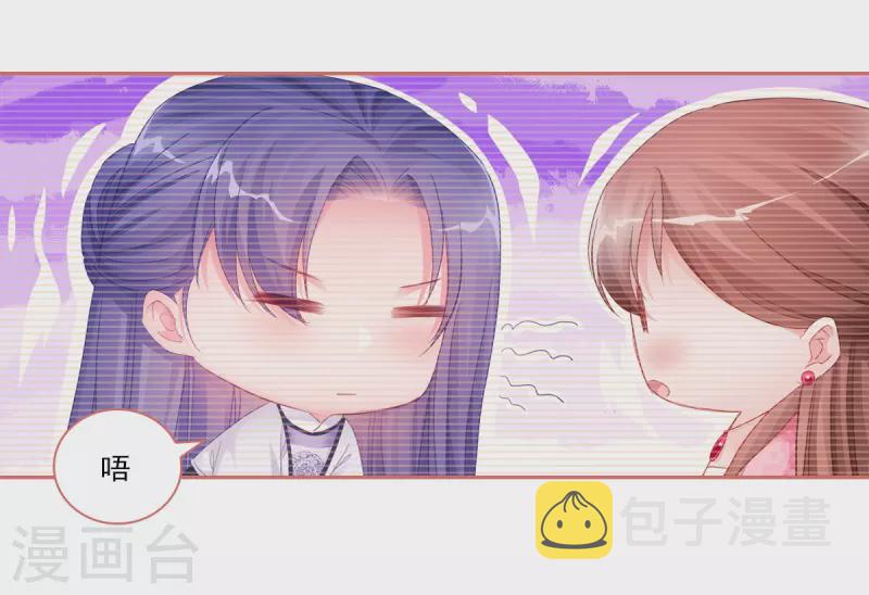 第33话21