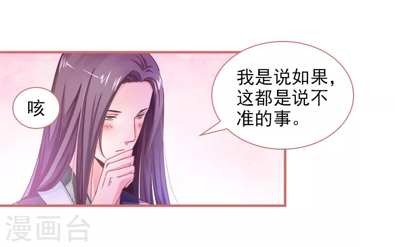 第4话2