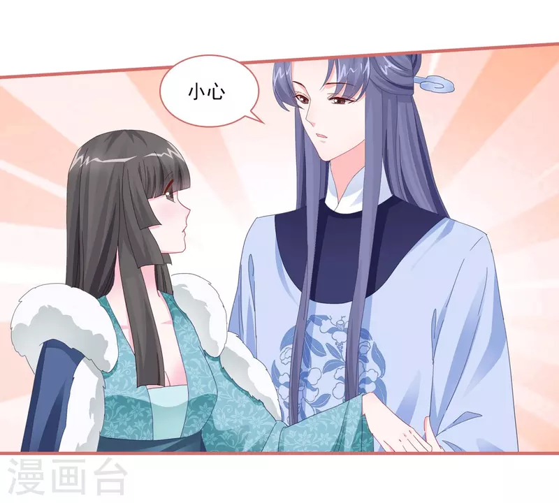 第108话14