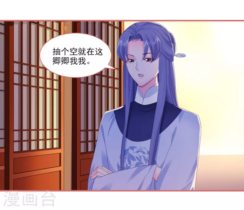 第100话11