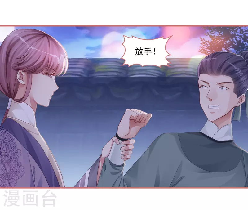 第35话14