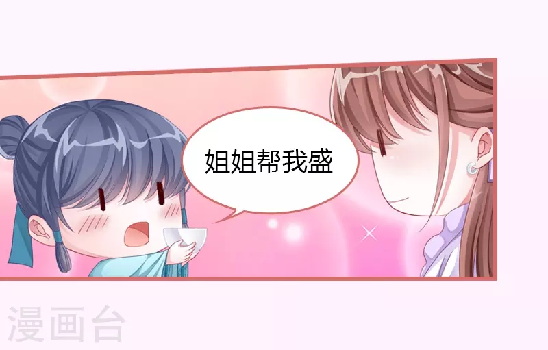 第67话19