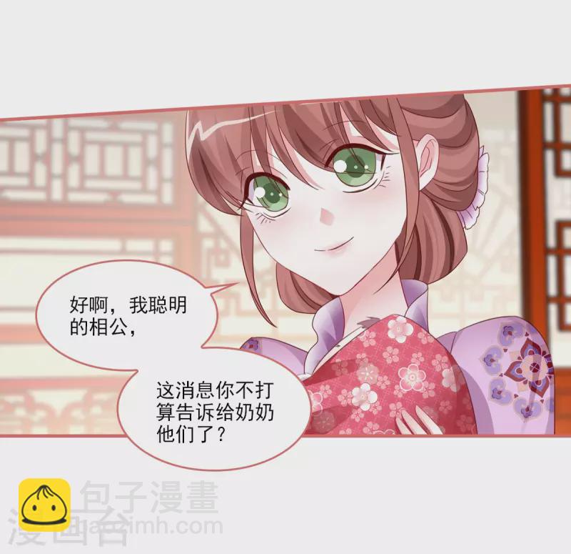 最终话25