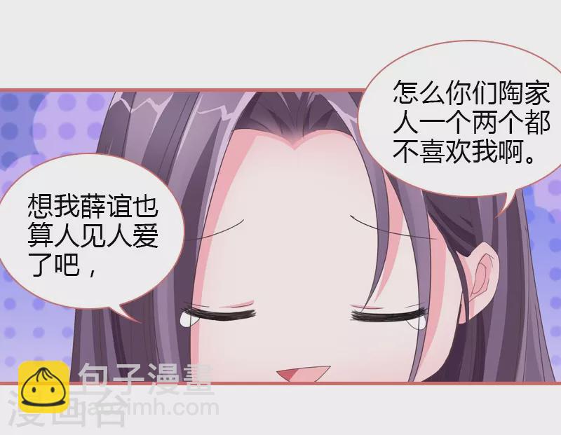 第71话5