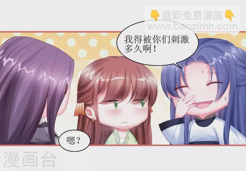 第53话4
