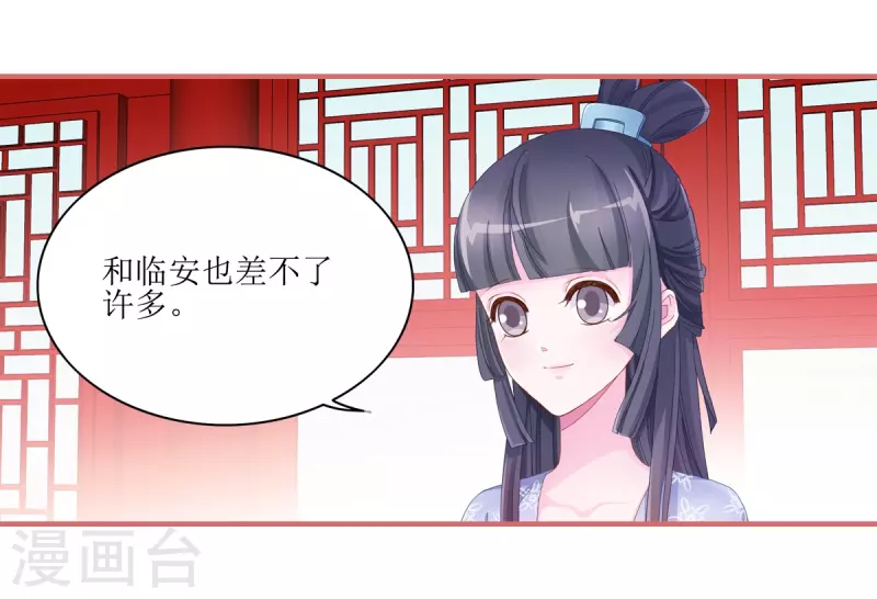第48话4